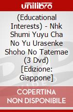 (Educational Interests) - Nhk Shumi Yuyu Cha No Yu Urasenke Shoho No Tatemae (3 Dvd) [Edizione: Giappone] dvd