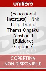 (Educational Interests) - Nhk Taiga Drama Thema Ongaku Zenshuu 1 [Edizione: Giappone] dvd