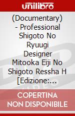(Documentary) - Professional Shigoto No Ryuugi Designer Mitooka Eiji No Shigoto Ressha H [Edizione: Giappone] dvd
