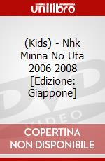 (Kids) - Nhk Minna No Uta 2006-2008 [Edizione: Giappone] dvd