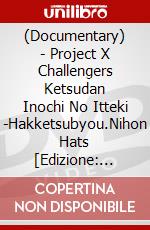 (Documentary) - Project X Challengers Ketsudan Inochi No Itteki -Hakketsubyou.Nihon Hats [Edizione: Giappone] dvd