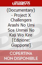 (Documentary) - Project X Challengers Arashi No Umi Sos Unmei No Kaji Wo Kire [Edizione: Giappone] dvd