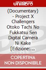 (Documentary) - Project X Challengers Otoko Tachi No Fukkatsu Sen Digital Camera Ni Kake [Edizione: Giappone] dvd