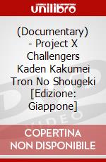 (Documentary) - Project X Challengers Kaden Kakumei Tron No Shougeki [Edizione: Giappone] dvd
