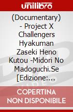 (Documentary) - Project X Challengers Hyakuman Zaseki Heno Kutou -Midori No Madoguchi.Se [Edizione: Giappone] dvd