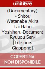 (Documentary) - Shitou Watanabe Akira Tai Habu Yoshiharu-Document Ryuuou Sen- [Edizione: Giappone] dvd