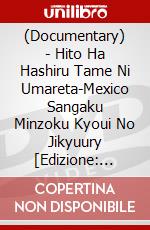 (Documentary) - Hito Ha Hashiru Tame Ni Umareta-Mexico Sangaku Minzoku Kyoui No Jikyuury [Edizione: Giappone] dvd