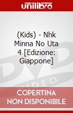 (Kids) - Nhk Minna No Uta 4 [Edizione: Giappone] dvd