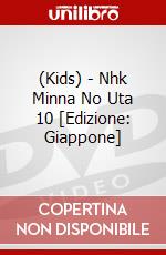 (Kids) - Nhk Minna No Uta 10 [Edizione: Giappone] dvd