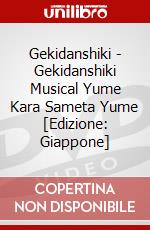 Gekidanshiki - Gekidanshiki Musical Yume Kara Sameta Yume [Edizione: Giappone] dvd