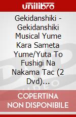 Gekidanshiki - Gekidanshiki Musical Yume Kara Sameta Yume/Yuta To Fushigi Na Nakama Tac (2 Dvd) [Edizione: Giappone] dvd