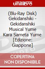 (Blu-Ray Disk) Gekidanshiki - Gekidanshiki Musical Yume Kara Sameta Yume [Edizione: Giappone] brd