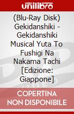 (Blu-Ray Disk) Gekidanshiki - Gekidanshiki Musical Yuta To Fushigi Na Nakama Tachi [Edizione: Giappone] brd