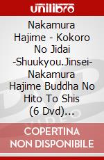 Nakamura Hajime - Kokoro No Jidai -Shuukyou.Jinsei- Nakamura Hajime Buddha No Hito To Shis (6 Dvd) [Edizione: Giappone] dvd