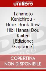 Tanimoto Kenichirou - Hook Book Row Hibi Hansai Dou Kaiten [Edizione: Giappone] dvd