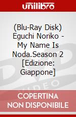 (Blu-Ray Disk) Eguchi Noriko - My Name Is Noda.Season 2 [Edizione: Giappone] brd