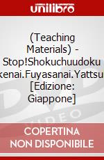 (Teaching Materials) - Stop!Shokuchuudoku Tsukenai.Fuyasanai.Yattsukeru [Edizione: Giappone] dvd