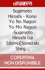 Sugimoto Hiroshi - Kono Yo No Nagori Yo Mo Nagori -Sugimoto Hiroshi Ga Idomu[Sonezaki Shinj [Edizione: Giappone] dvd