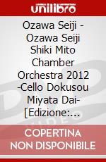 Ozawa Seiji - Ozawa Seiji Shiki Mito Chamber Orchestra 2012 -Cello Dokusou Miyata Dai-  [Edizione: Giappone] dvd