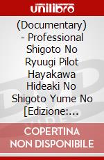 (Documentary) - Professional Shigoto No Ryuugi Pilot Hayakawa Hideaki No Shigoto Yume No [Edizione: Giappone] dvd