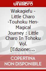 Wakagiefu - Little Charo -Touhoku Hen- Magical Journey : Little Charo In Tohoku Vol. [Edizione: Giappone] dvd