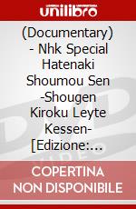 (Documentary) - Nhk Special Hatenaki Shoumou Sen -Shougen Kiroku Leyte Kessen- [Edizione: Giappone] dvd