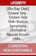 (Blu-Ray Disk) Ozawa Seiji - Ozawa Seiji Shiki Boston Symphony Orchestra Nippon Kouen 1994 [Edizione: Giappone] brd
