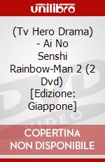 (Tv Hero Drama) - Ai No Senshi Rainbow-Man 2 (2 Dvd) [Edizione: Giappone] dvd