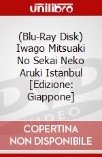 (Blu-Ray Disk) Iwago Mitsuaki No Sekai Neko Aruki Istanbul [Edizione: Giappone] brd