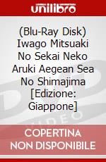 (Blu-Ray Disk) Iwago Mitsuaki No Sekai Neko Aruki Aegean Sea No Shimajima [Edizione: Giappone] brd