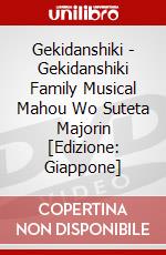 Gekidanshiki - Gekidanshiki Family Musical Mahou Wo Suteta Majorin [Edizione: Giappone] dvd