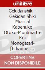 Gekidanshiki - Gekidan Shiki Musical Kabenuke Otoko-Montmartre Koi Monogatari- [Edizione: Giappone] dvd