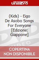 (Kids) - Eigo De Asobo Songs For Everyone [Edizione: Giappone] dvd