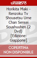 Horikita Maki - Renzoku Tv Shousetsu Ume Chan Sensei Soushuuhen (2 Dvd) [Edizione: Giappone] dvd