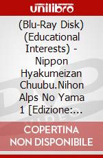 (Blu-Ray Disk) (Educational Interests) - Nippon Hyakumeizan Chuubu.Nihon Alps No Yama 1 [Edizione: Giappone] brd