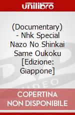 (Documentary) - Nhk Special Nazo No Shinkai Same Oukoku [Edizione: Giappone] dvd