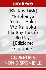 (Blu-Ray Disk) Motokariya Yuika - Soko Wo Nantoka Blu-Ray Box (3 Blu-Ray) [Edizione: Giappone] brd