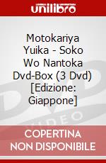 Motokariya Yuika - Soko Wo Nantoka Dvd-Box (3 Dvd) [Edizione: Giappone] dvd