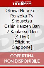 Otowa Nobuko - Renzoku Tv Shousetsu Oshin Kanzen Ban 7 Kanketsu Hen (4 Dvd) [Edizione: Giappone] dvd
