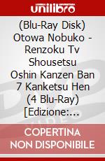 (Blu-Ray Disk) Otowa Nobuko - Renzoku Tv Shousetsu Oshin Kanzen Ban 7 Kanketsu Hen (4 Blu-Ray) [Edizione: Giappone] brd