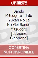 Bando Mitsugoro - Edo Yukari No Ie No Gei Bando Mitsugoro [Edizione: Giappone] dvd