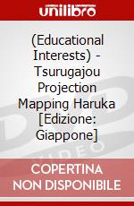 (Educational Interests) - Tsurugajou Projection Mapping Haruka  [Edizione: Giappone] dvd