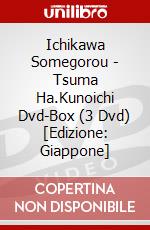 Ichikawa Somegorou - Tsuma Ha.Kunoichi Dvd-Box (3 Dvd) [Edizione: Giappone] dvd
