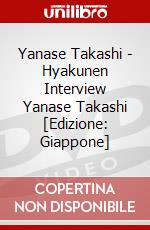 Yanase Takashi - Hyakunen Interview Yanase Takashi  [Edizione: Giappone] dvd