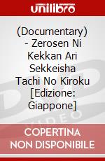 (Documentary) - Zerosen Ni Kekkan Ari Sekkeisha Tachi No Kiroku [Edizione: Giappone] dvd