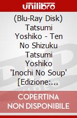 (Blu-Ray Disk) Tatsumi Yoshiko - Ten No Shizuku Tatsumi Yoshiko 'Inochi No Soup' [Edizione: Giappone] brd