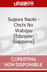 Sugiura Naoki - Chichi No Wabijou [Edizione: Giappone] dvd