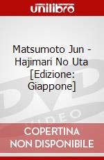Matsumoto Jun - Hajimari No Uta [Edizione: Giappone] dvd