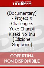 (Documentary) - Project X Challengers Yuke Chanpii Kiseki No Inu [Edizione: Giappone] dvd