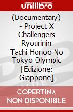 (Documentary) - Project X Challengers Ryourinin Tachi Honoo No Tokyo Olympic [Edizione: Giappone] dvd